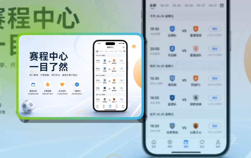 leyu常用内容更快回到手机,双端商店安装指引
